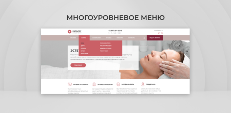 team-b - эстетическая косметология в bitrix.g-i-t.ru