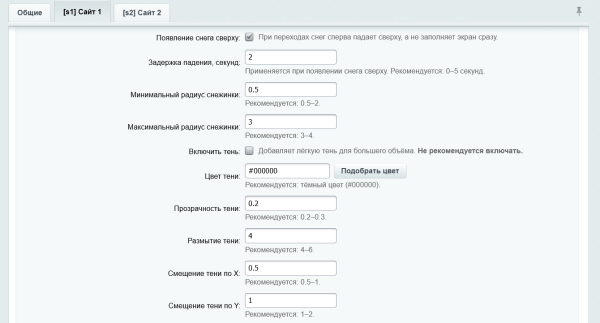 разноцветный снег в bitrix.g-i-t.ru