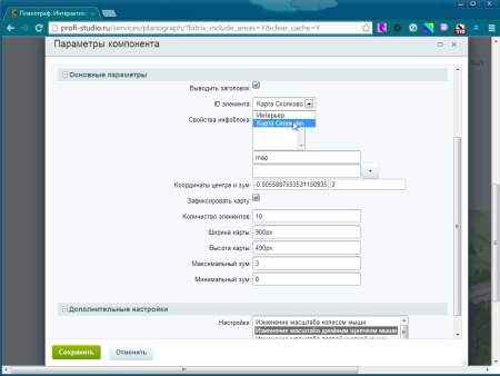planograph  – интерактивная карта за 7 минут! в bitrix.g-i-t.ru