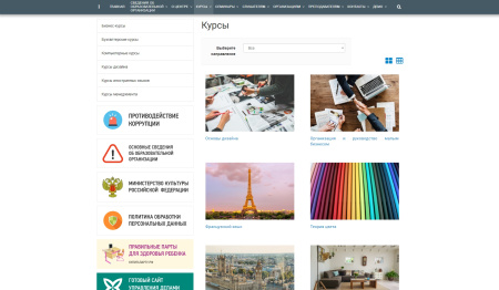 simai: сайт учебного центра – адаптивный с версией для слабовидящих в bitrix.g-i-t.ru