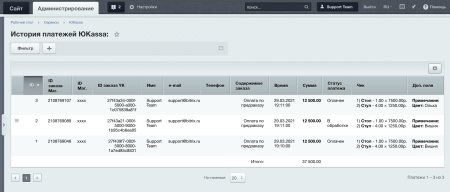 платёжный модуль юкасса старт в bitrix.g-i-t.ru