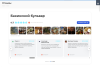 leadspace: отзывы с яндекс.карт на сайт в bitrix.g-i-t.ru