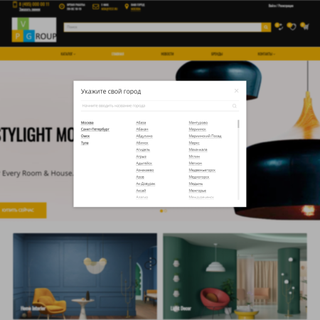 pvgroup.furniture - интернет магазин мебели и интерьера. начиная со старта с конструктором - №60134 в bitrix.g-i-t.ru