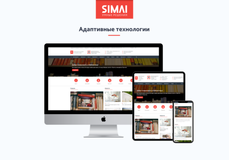 simai-sf4: сайт учреждения культуры - библиотеки, адаптивный с версией для слабовидящих в bitrix.g-i-t.ru