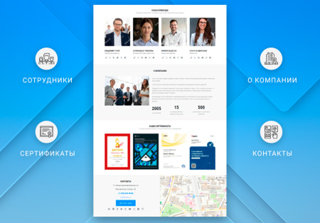 готовый одностраничный сайт: корпоративный сайт компании, digital-агентство, smm-интегратор, бизнес в bitrix.g-i-t.ru