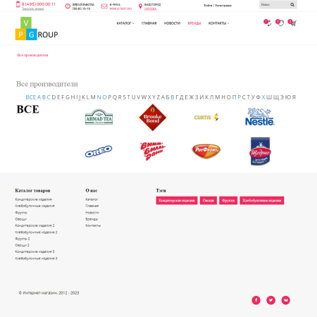 pvgroup.food интернет магазин кондитерских изделий, продукты начиная со старта с конструктором 60145 в bitrix.g-i-t.ru