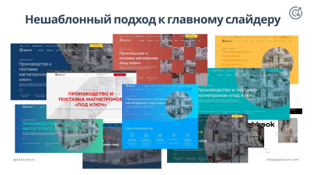 apriori.corp: компания - корпоративный сайт в bitrix.g-i-t.ru