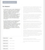 мибок: модуль рассмотрения обращений (интернет-приемная) в bitrix.g-i-t.ru