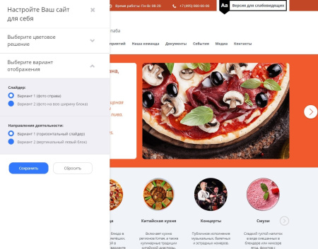 мибок: сайт клуба, кафе, ресторана, паба в bitrix.g-i-t.ru
