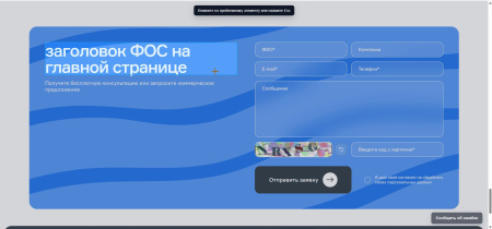 anmarto.фидбек в bitrix.g-i-t.ru