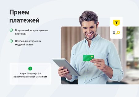 аспро: ландшафт 2.0 - сайт для студий ландшафтного дизайна в bitrix.g-i-t.ru