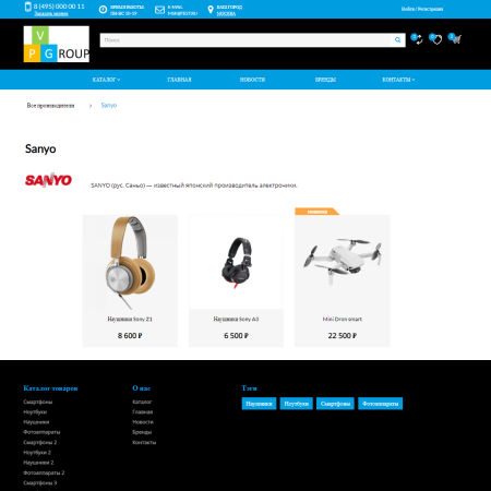 pvgroup.electronics - интернет магазин электроники. начиная со старта с конструктором - №60147 в bitrix.g-i-t.ru