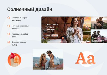 аспро: курорт 2.0 - сайт базы отдыха, санатория, гостиницы в bitrix.g-i-t.ru