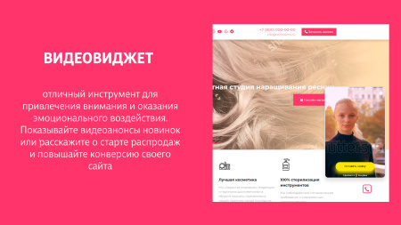 виджеты envybox: обратный звонок, онлайн чат, генератор клиентов, мультикнопка, квизы, видеовиджет в bitrix.g-i-t.ru