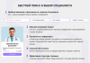 zebra.med – медицинский центр с модулем записи в bitrix.g-i-t.ru