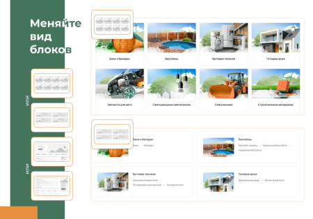 м-сайт: корпоративный сайт современной компании в bitrix.g-i-t.ru