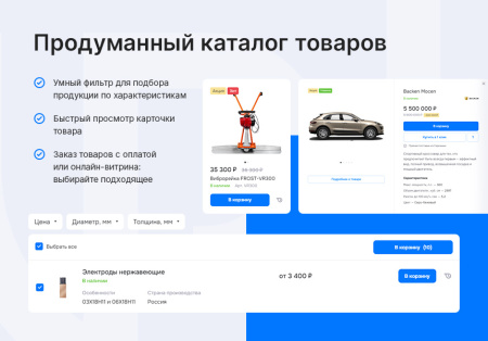 аспро: приорити 2.0 в bitrix.g-i-t.ru