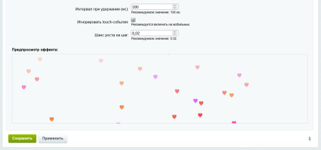 анимированный курсор в bitrix.g-i-t.ru