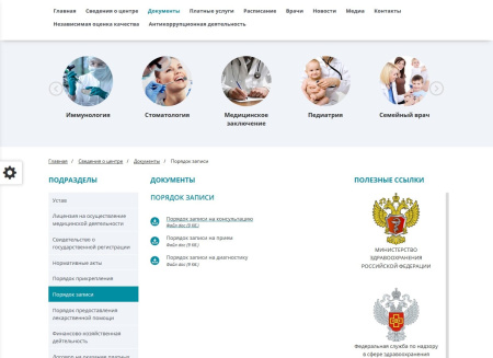 мибок: универсальный сайт медицинских услуг в bitrix.g-i-t.ru