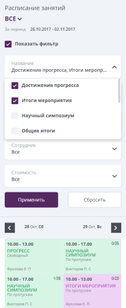 мибок: сайт мероприятия (семинара, события, выставки, праздника) в bitrix.g-i-t.ru