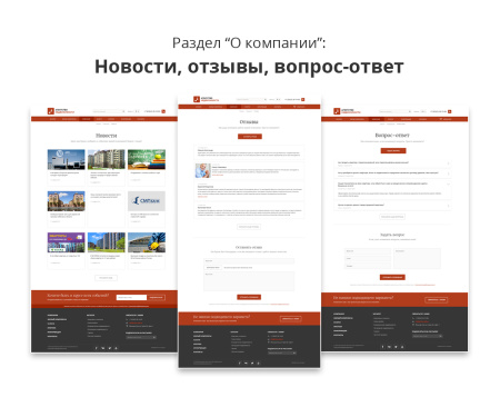 адаптивный сайт агентства недвижимости (асан) в bitrix.g-i-t.ru