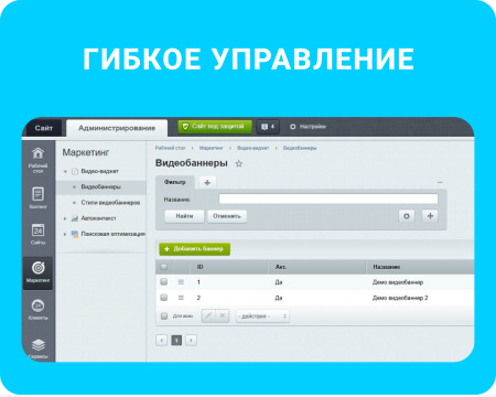 видео виджет (всплывающее видео, video popup) для увеличения конверсии сайта в bitrix.g-i-t.ru