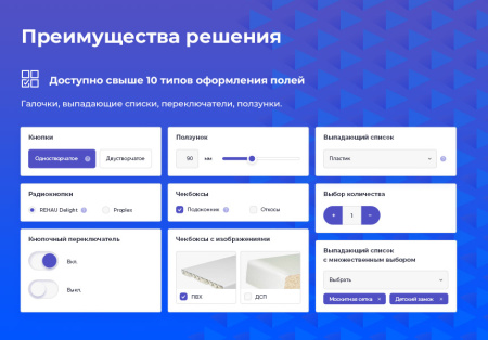 start: калькулятор pro - расчет стоимости товаров и услуг в bitrix.g-i-t.ru