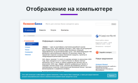 уведомление об использовании cookies файлов (политика куки, фз-152) в bitrix.g-i-t.ru