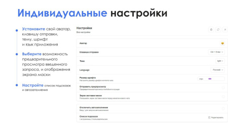 айтинебо: ии для битрикс: chatgpt & midjourney - чат-бот и генерация изображений в bitrix.g-i-t.ru