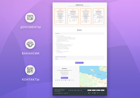 готовый одностраничный сайт: отель, гостиница, гостевой дом, база отдыха, хостел, санаторий в bitrix.g-i-t.ru