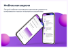 сотбит: маркетплейс бизнес – личный кабинет поставщика в bitrix.g-i-t.ru