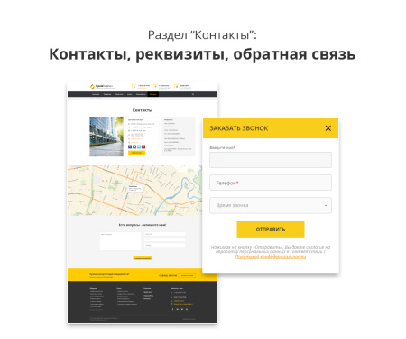 адаптивный сайт производственной фирмы аспф 2.0 в bitrix.g-i-t.ru