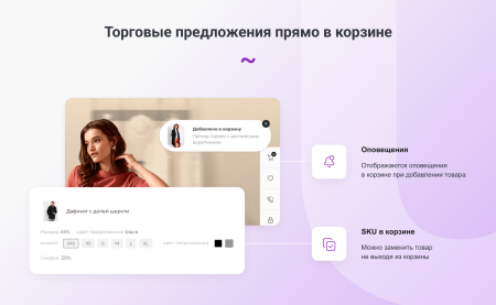 intec.garderob - интернет-магазин одежды, обуви, сумок, нижнего белья и аксессуаров в bitrix.g-i-t.ru