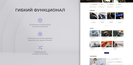 team-b — сайт автодетейлинга с каталогом услуг в bitrix.g-i-t.ru