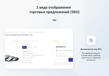 intec.prom - сайт промышленной компании и оптового поставщика с b2b кабинетом и интернет-магазином в bitrix.g-i-t.ru