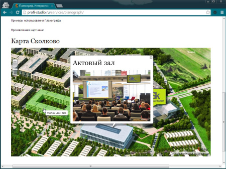 planograph  – интерактивная карта за 7 минут! в bitrix.g-i-t.ru