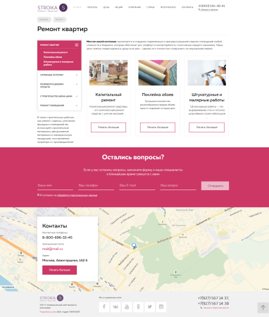 rem-s: ремонт и стройка в bitrix.g-i-t.ru