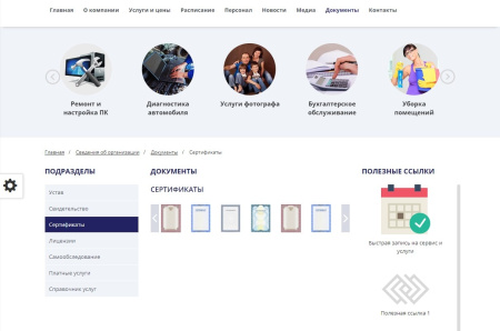 мибок: универсальный сайт услуг в bitrix.g-i-t.ru