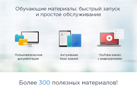 аспро: next - интернет-магазин в bitrix.g-i-t.ru