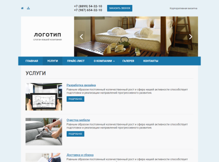 колибри: визитка в bitrix.g-i-t.ru