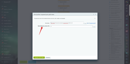 расширение модуля бизнес-процессы в bitrix.g-i-t.ru