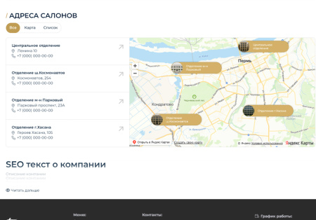 bs: beauty - салон красоты, парикмахерская, барбершоп, маникюрный салон в bitrix.g-i-t.ru