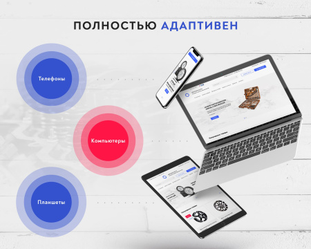 prymery:auto - интернет-магазин автозапчастей в bitrix.g-i-t.ru