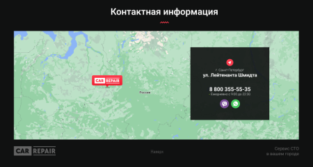 car repair - автомастерская, ремонт и обслуживание авто. в bitrix.g-i-t.ru