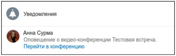 fusion: битрикс24+zoom в bitrix.g-i-t.ru