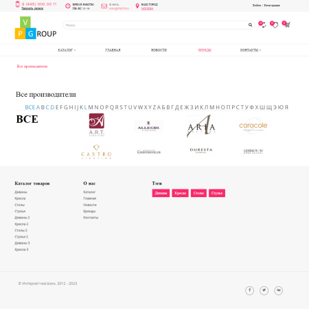 pvgroup.furniture - интернет магазин мебели. начиная со старта с конструктором дизайна - №60150 в bitrix.g-i-t.ru