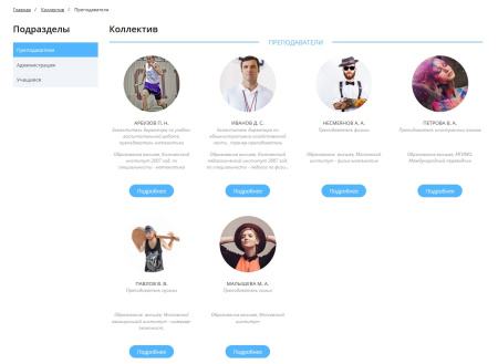 мибок: сайт школы (лицея, гимназии, интерната, кадетского корпуса, образовательного учреждения) в bitrix.g-i-t.ru