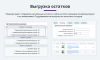 интеграция с ozon (озон) по api. цены, остатки, заказы, статусы, акты в bitrix.g-i-t.ru