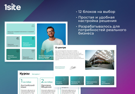 1site.study - сайт образовательной организации в bitrix.g-i-t.ru