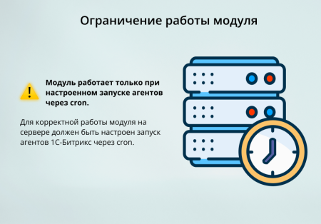 inraise: автоматическое создание фасетного индекса в bitrix.g-i-t.ru
